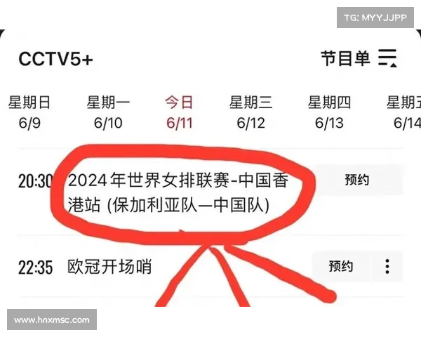 女排赛事直播中央5套 女排赛事直播中央5套