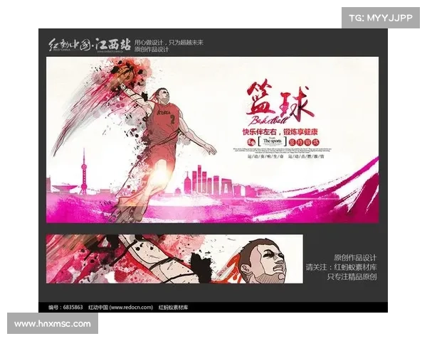 有创意的篮球赛名称 有创意的篮球赛名称