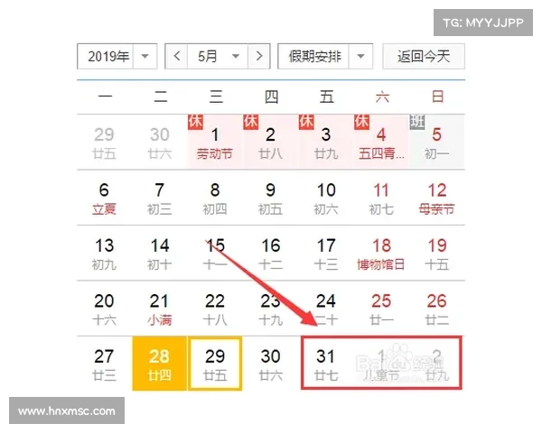 2019年赛事表,2019年重要比赛 2019年赛事表,2019年重要比赛