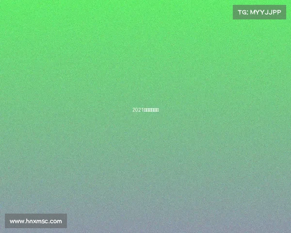 2021健美赛事日历