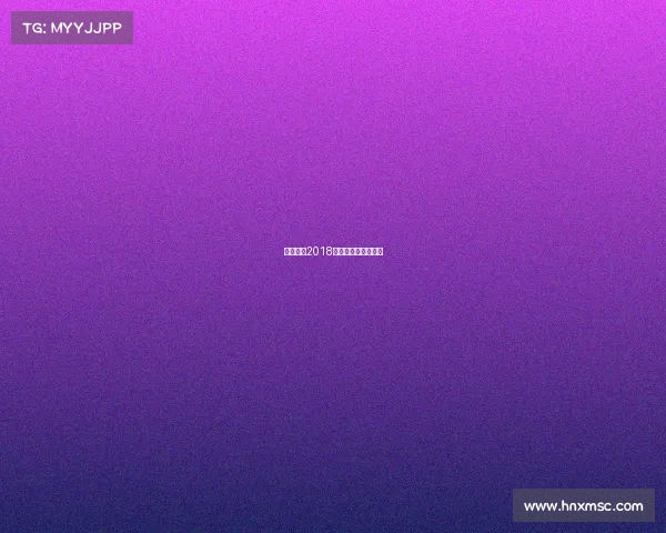 格斗赛事2018、格斗赛事名称大全